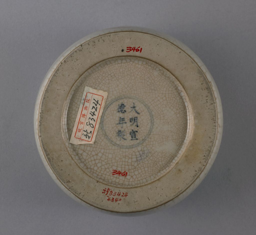 图片[2]-Ru-like glazed cricket pot-China Archive